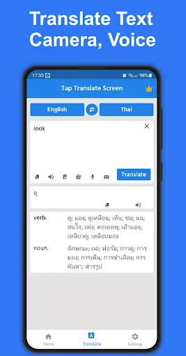 tap-to-translate-screen-images-4